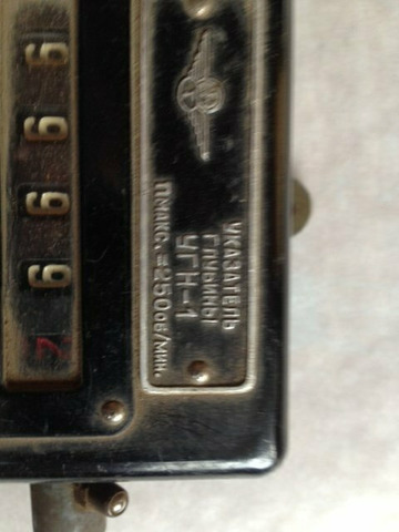 УГН-1 указатель глубины - 2/2