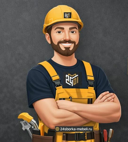 24СборкаМебели приглашает профессиональных мастеров