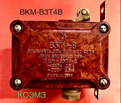 ВКМ-ВЗТ4-В выключатель концевой взрывозащищенный