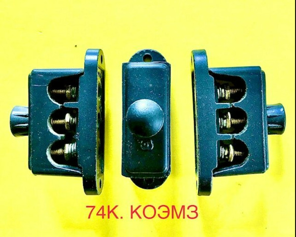 74К, 74КУ1 27 В (3 зажима) - колодка клеммная