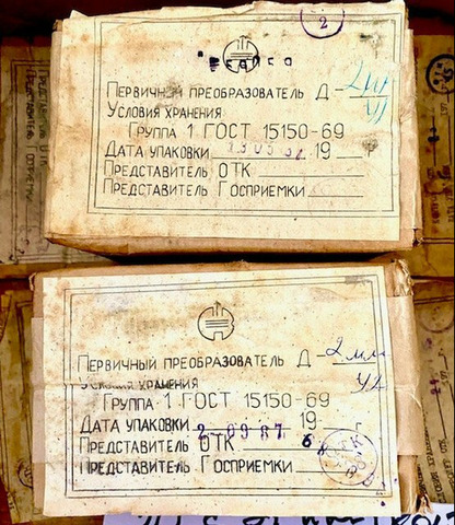 Д-2ММ преобразователь первичный - 2/2