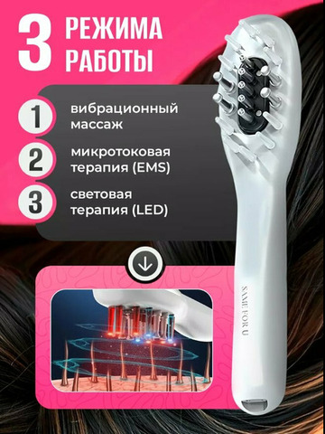 Лазерная расческа c аппликатором - 3/6