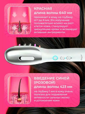 Лазерная расческа c аппликатором - 5/6