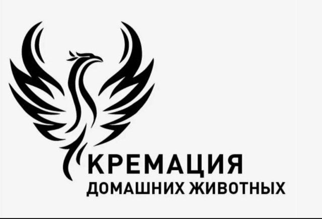 Кремация животных 24/7