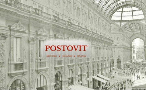 Байер-сервис от фирмы Postovit