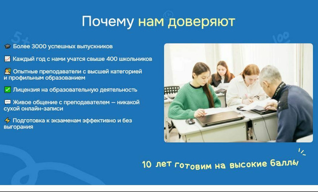 Учебный центр Профи - важный шаг в образованное будущее