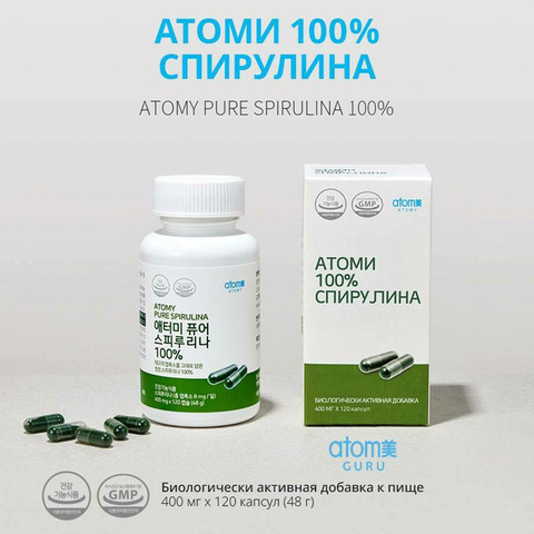 Будьте здоровы с Атоми Корея - 9/10