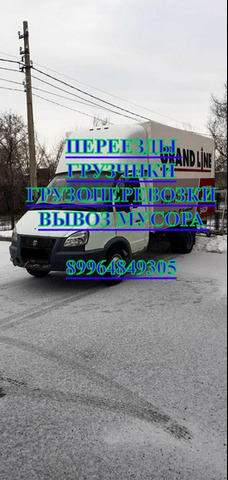 Спил деревьев, Уборка территорий. - 1/3