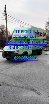 Спил деревьев, Уборка территорий.