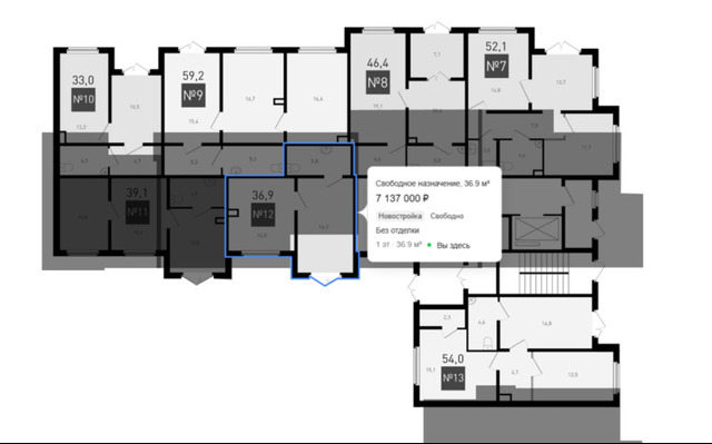помещение S 36.9 кв.м - 3/5