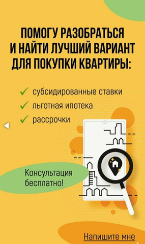 квартиры, дома, коммерция без комиссии