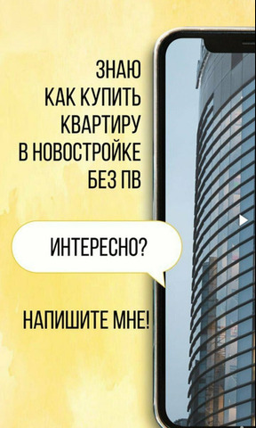 квартиры, дома, коммерция без комиссии - 2/2