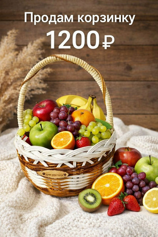 Плетеные корзины - 5/8