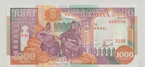 Сомали , 1000 шиллингов , 1996 г. , Unc .