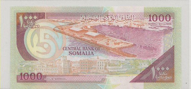 Сомали , 1000 шиллингов , 1996 г. , Unc . - 2/2