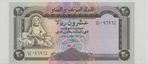 Йемен , 20 риалов , 1995 г. , Unc .