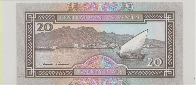 Йемен , 20 риалов , 1995 г. , Unc . - 2/2