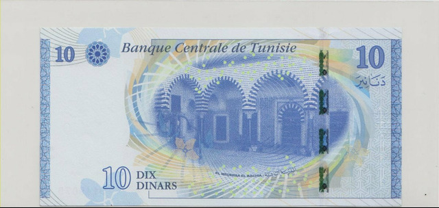 Тунис , 10 динаров , 2013 г. , Unc . - 2/2