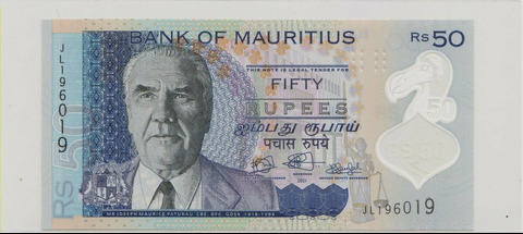 Маврикий , 50 рупий , 2021 г. , Unc .