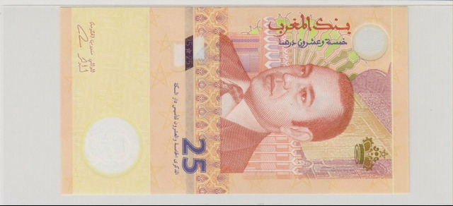 Марокко , 25 дирхамов , 2012 г. , Unc .