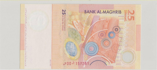 Марокко , 25 дирхамов , 2012 г. , Unc . - 2/2