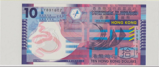 Гонконг , 10 долларов , 2007 г. , Unc .