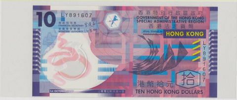 Гонконг , 10 долларов , 2007 г. , Unc .