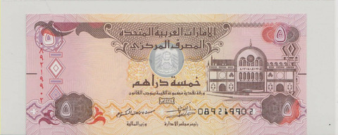 ОАЭ , 5 дирхамов , 2017 г. , Unc .