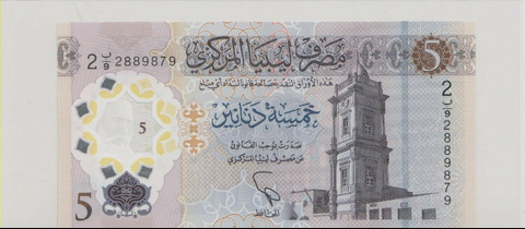 Ливия , 5 динаров , 2021 г. , Unc .