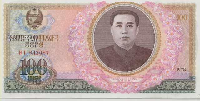 КНДР , 100 вон , 1978 г. , Unc .