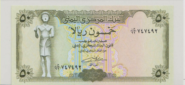 Йемен , 50 риалов , 1994 г. , Unc .