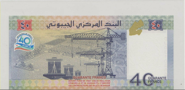 Джибути , 40 франков , 2017 г. , Unc . - 2/2