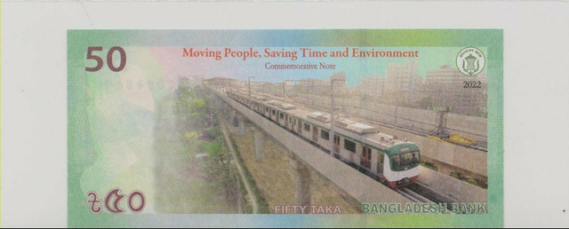 Бангладеш , 50 така , 2022 г. , Unc . - 2/2
