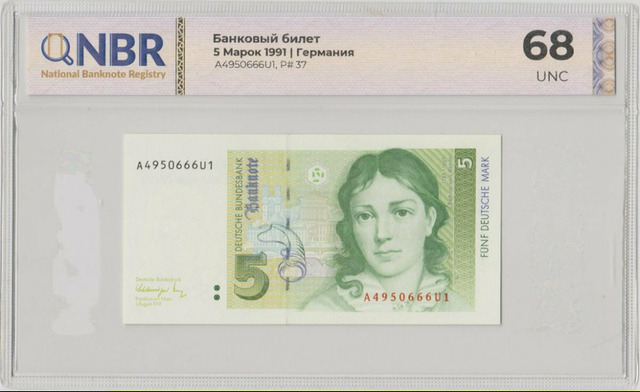 Германия (ФРГ) , 5 марок , 1991 г. , Unc .