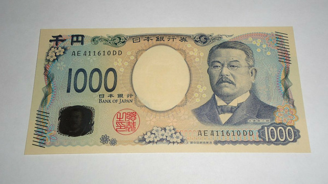 Япония , 1000 йен , 2024 г. , Unc .