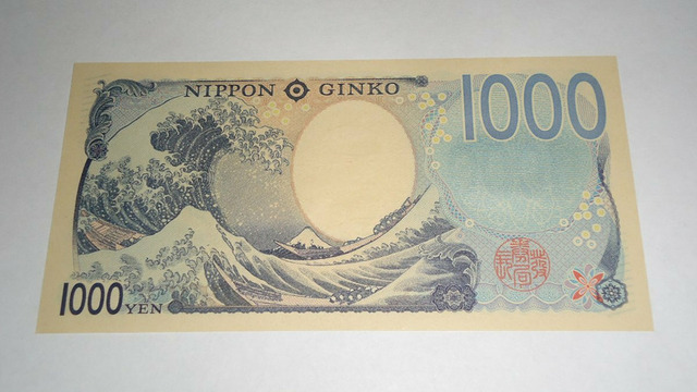 Япония , 1000 йен , 2024 г. , Unc . - 2/2