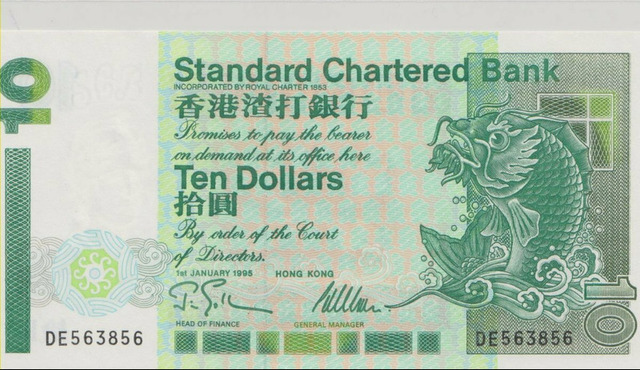Гонконг , 10 долларов , 1995 г. , Unc .