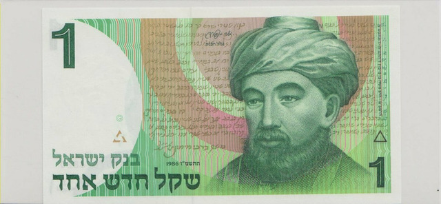 Израиль , 1 шекель , 1986 г. , Unc .