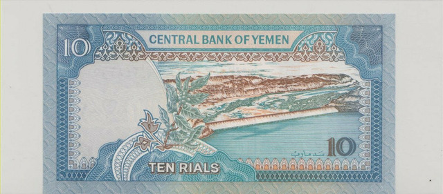 Йемен , 10 риалов , 1992 г. , Unc . - 2/2