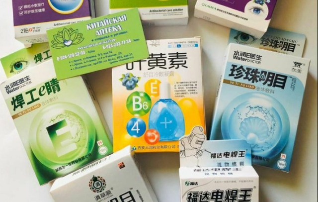 Китайская-аптека25: полезные товары из Китая с доставкой