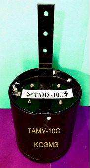 ТАМУ-10 - трансформатор для радиотрансляции