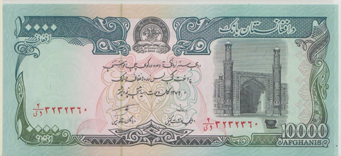 Афганистан , 10000 афгани , 1993 г. , Unc .
