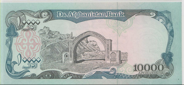 Афганистан , 10000 афгани , 1993 г. , Unc . - 2/2