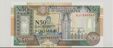 Сомали , 50 шиллингов , 1991 г. , Unc .