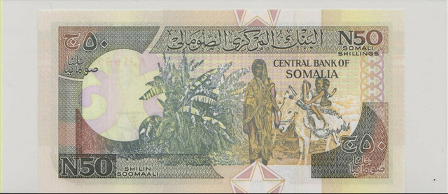 Сомали , 50 шиллингов , 1991 г. , Unc . - 2/2
