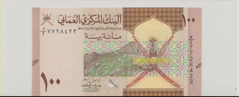 Оман , 100 байса , 2020 г. , Unc .