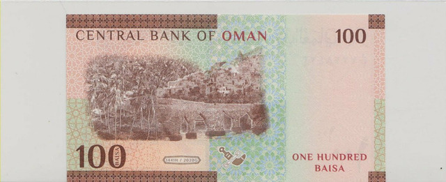 Оман , 100 байса , 2020 г. , Unc . - 2/2