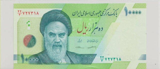 Иран , 10000 риалов , 2018 г. , Unc .