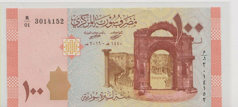 Сирия , 100 фунтов , 2019 г. , Unc .