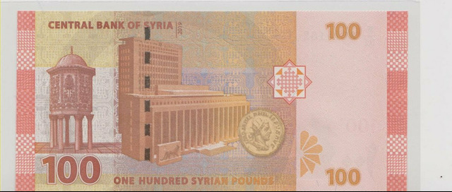Сирия , 100 фунтов , 2019 г. , Unc . - 2/2